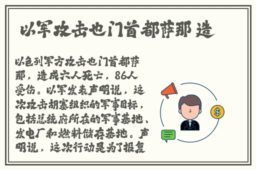 在公交车后面被C了一天